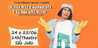 18814767_712450432276709_1246612603830426424_o